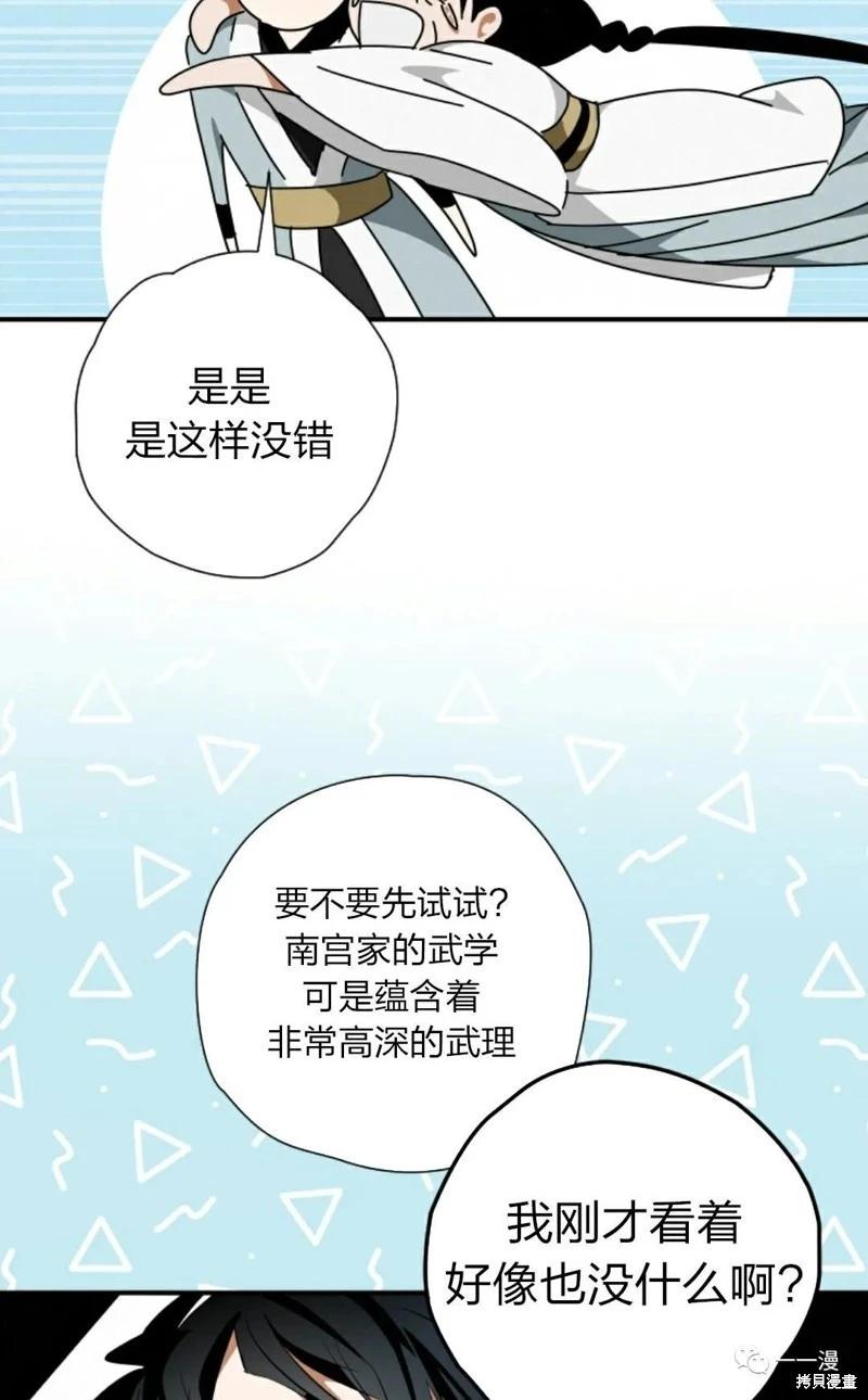 第24话27