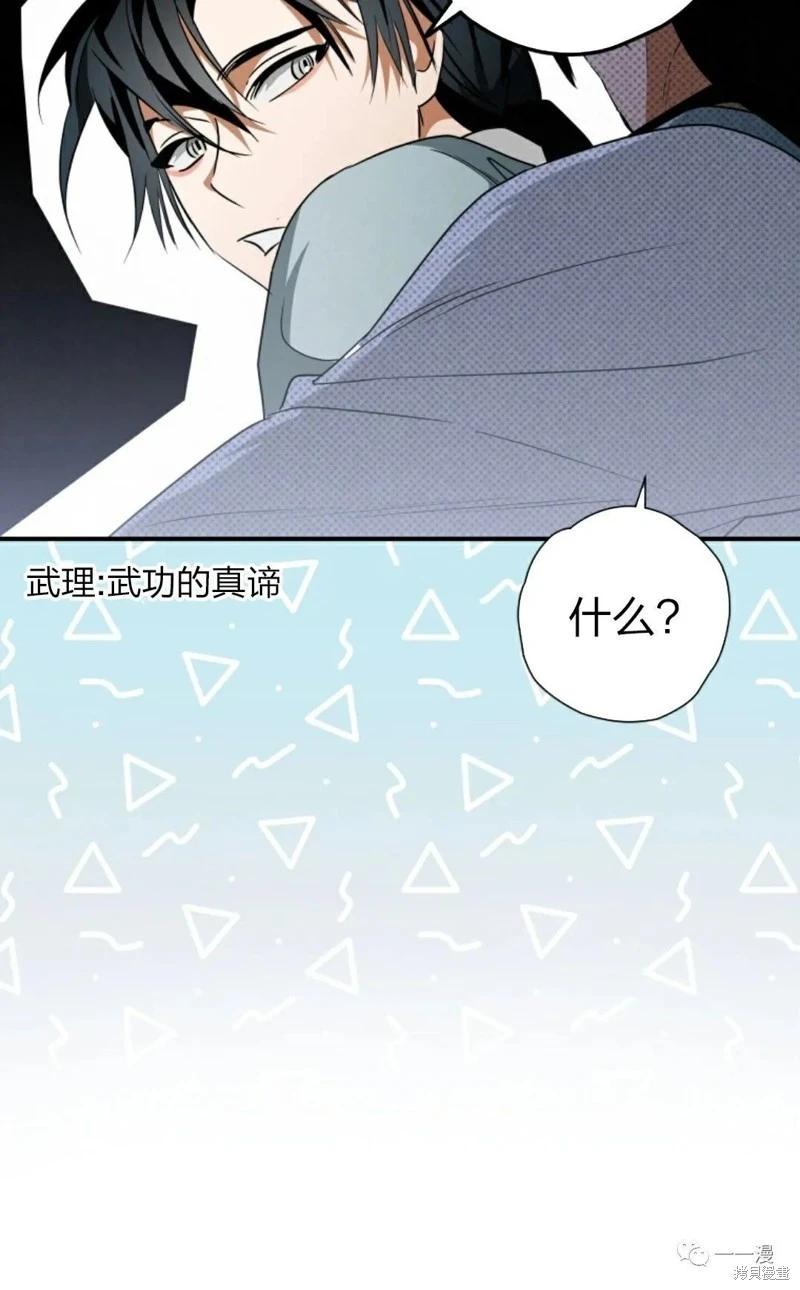 第24话28