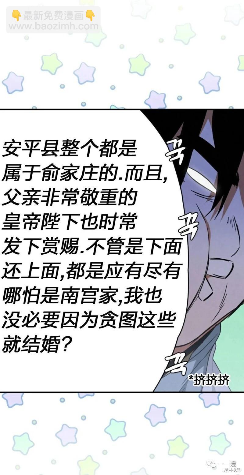 第24话3