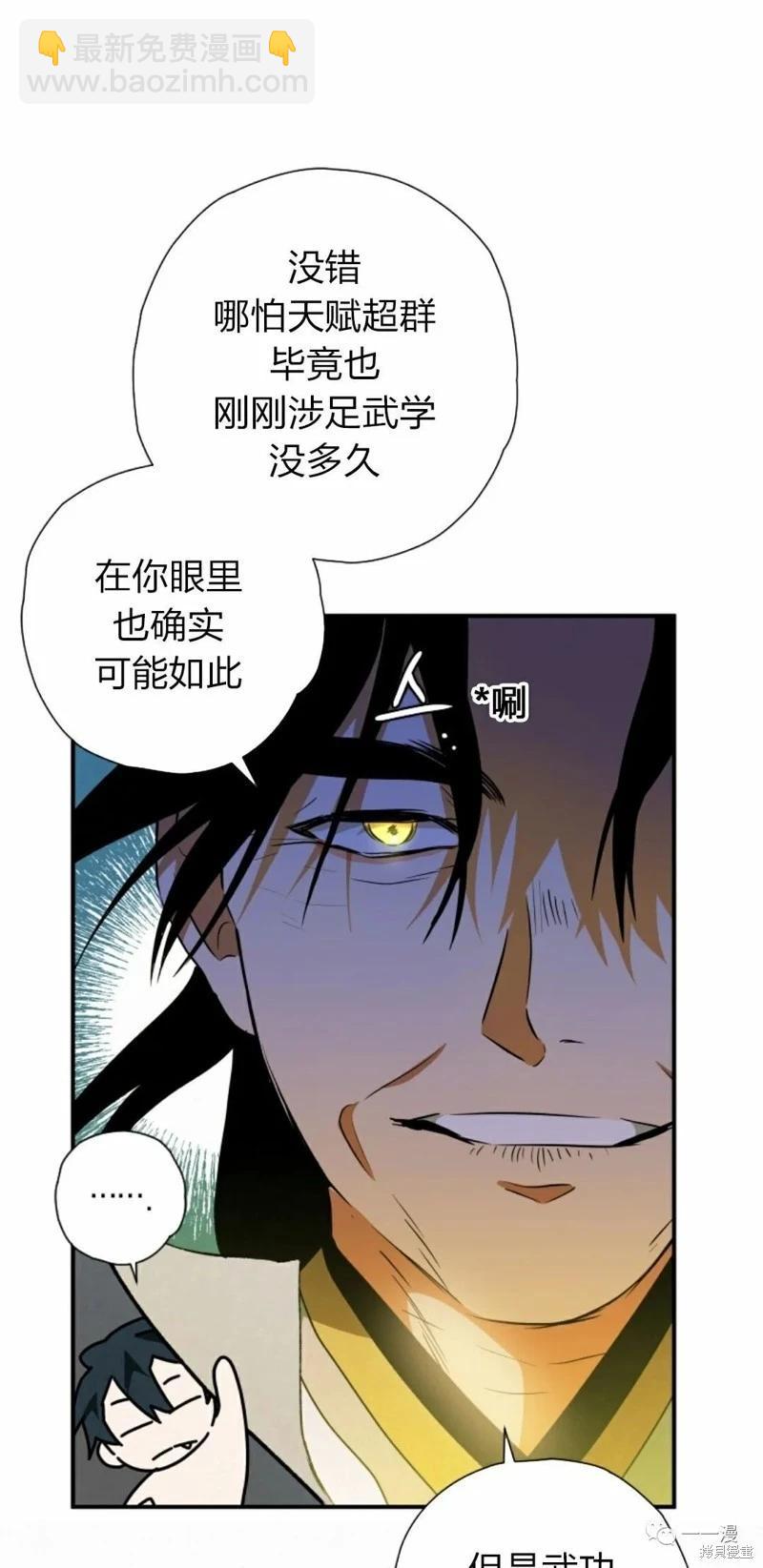 第24话30