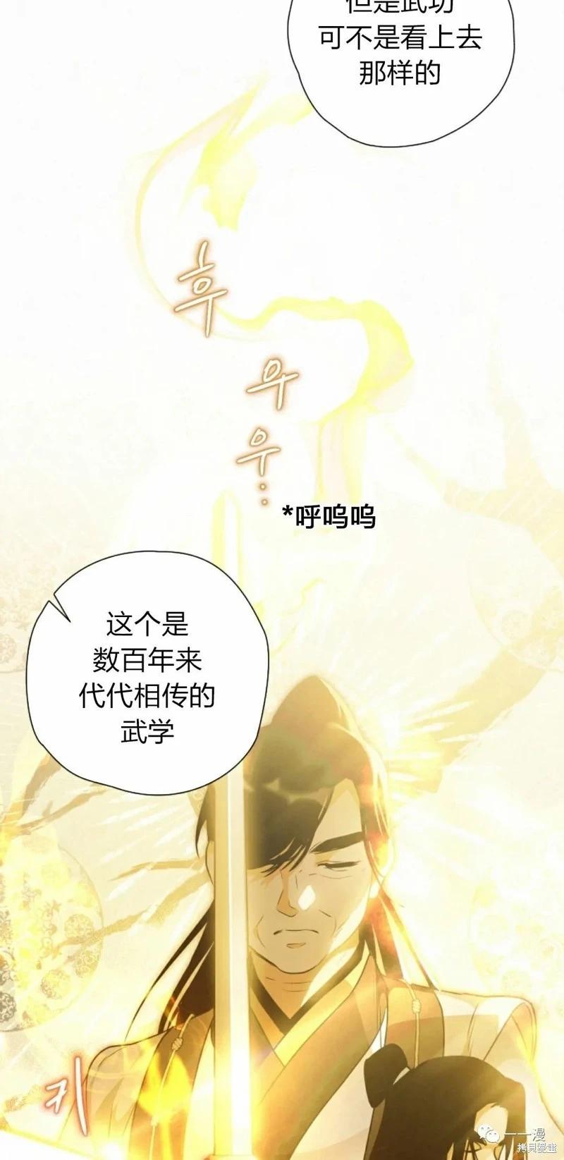 第24话31