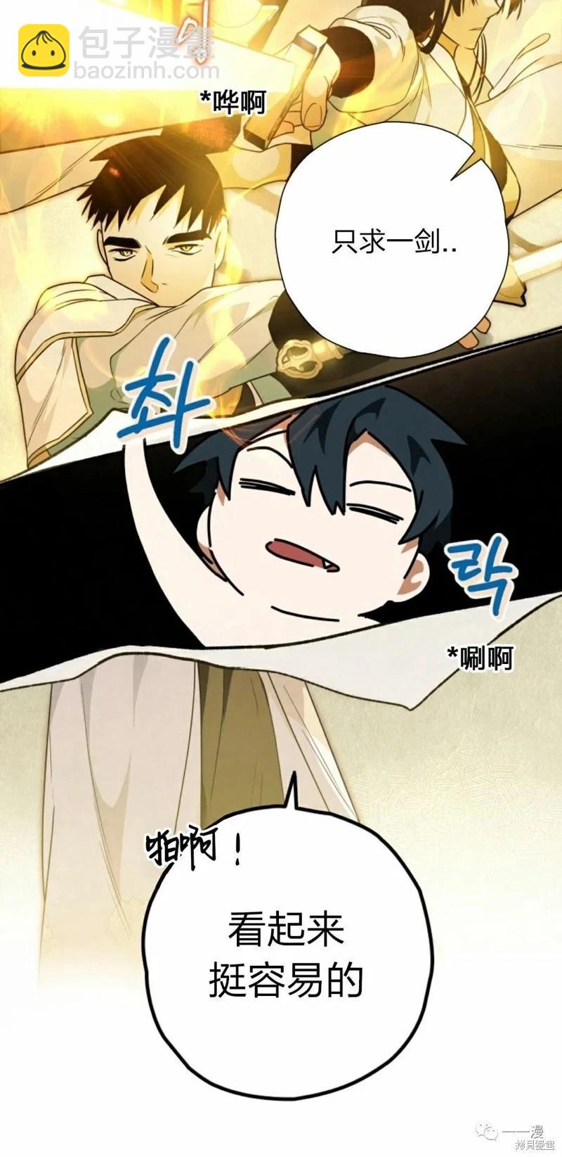 第24话32