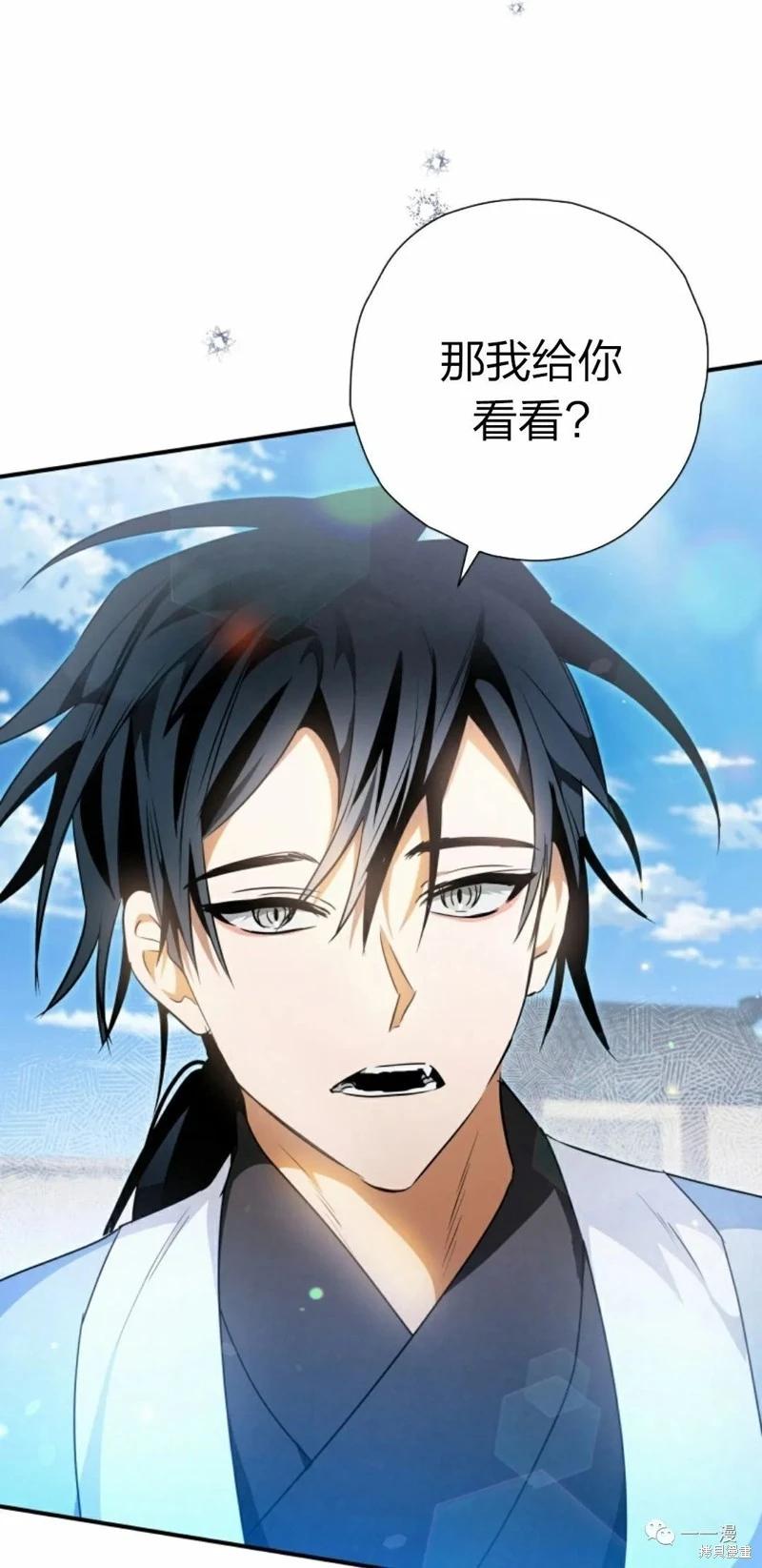 第24话34