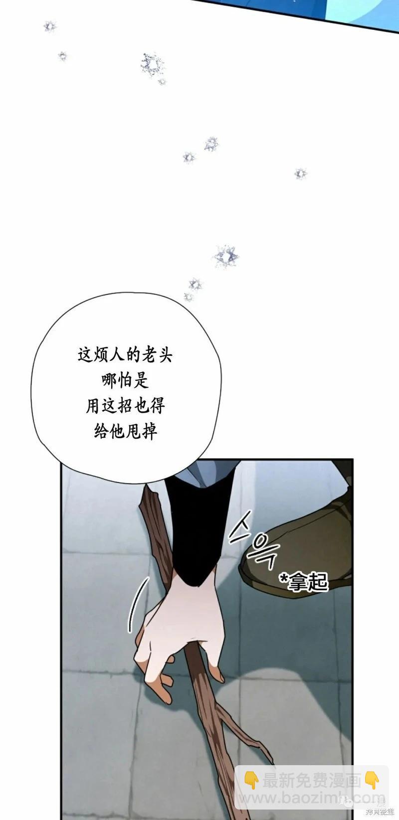 第24话35