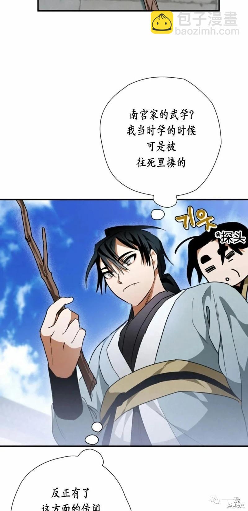第24话36
