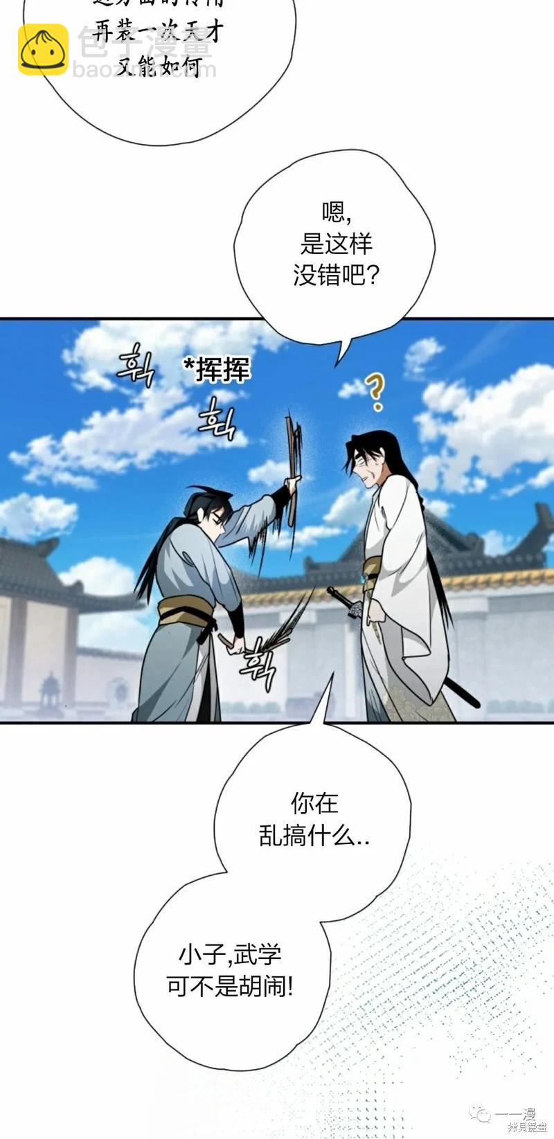 第24话37