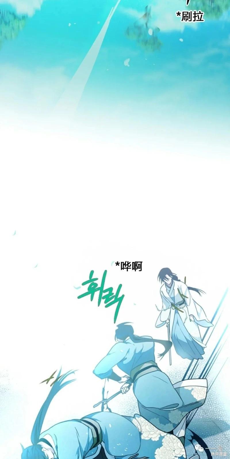 第24话45