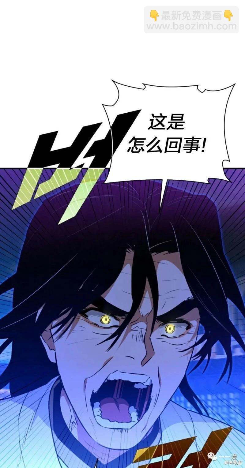 第24话54