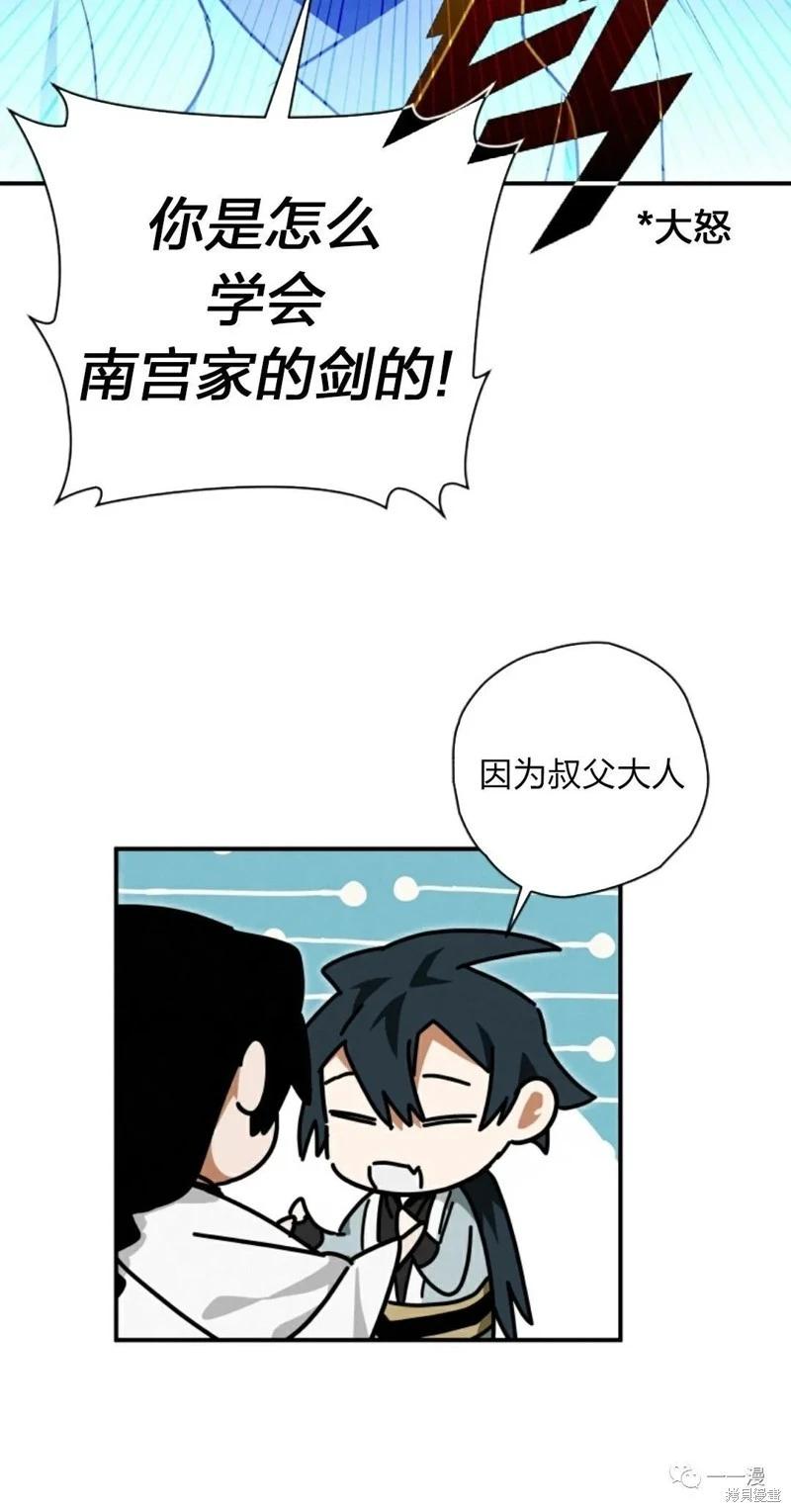 第24话55