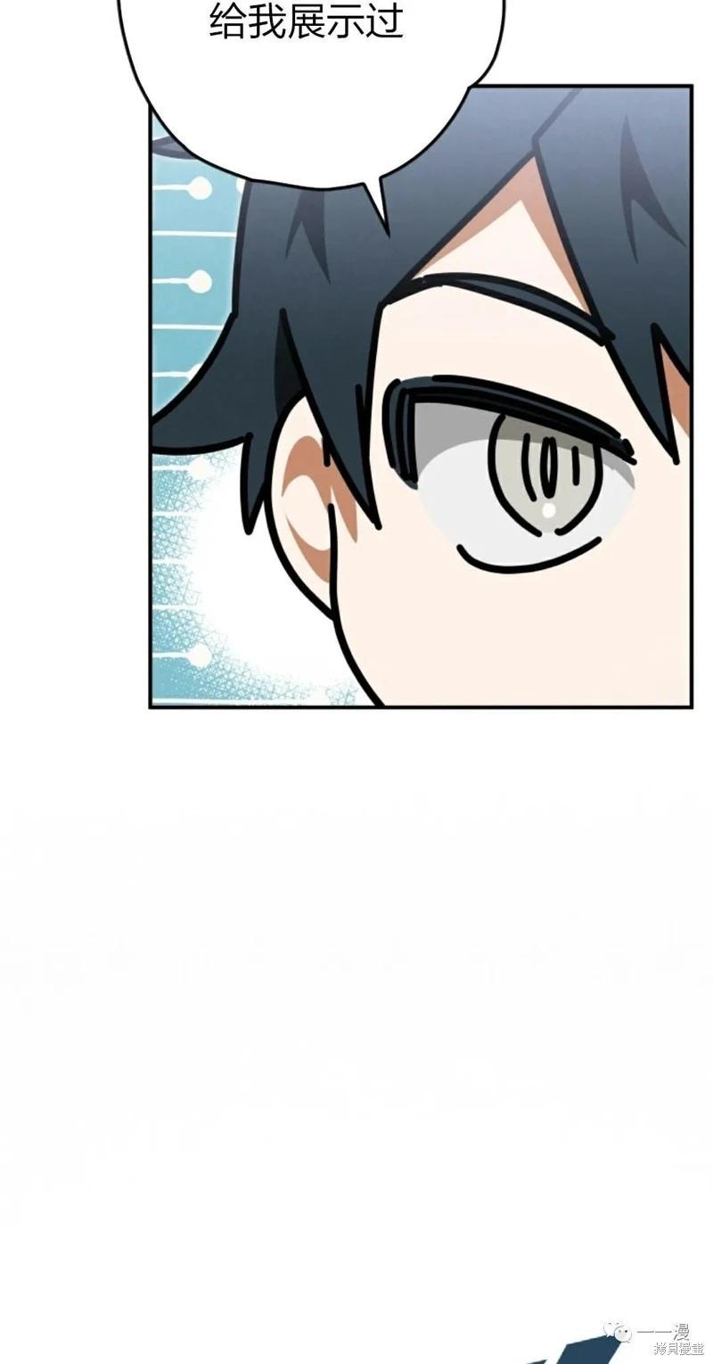 第24话57