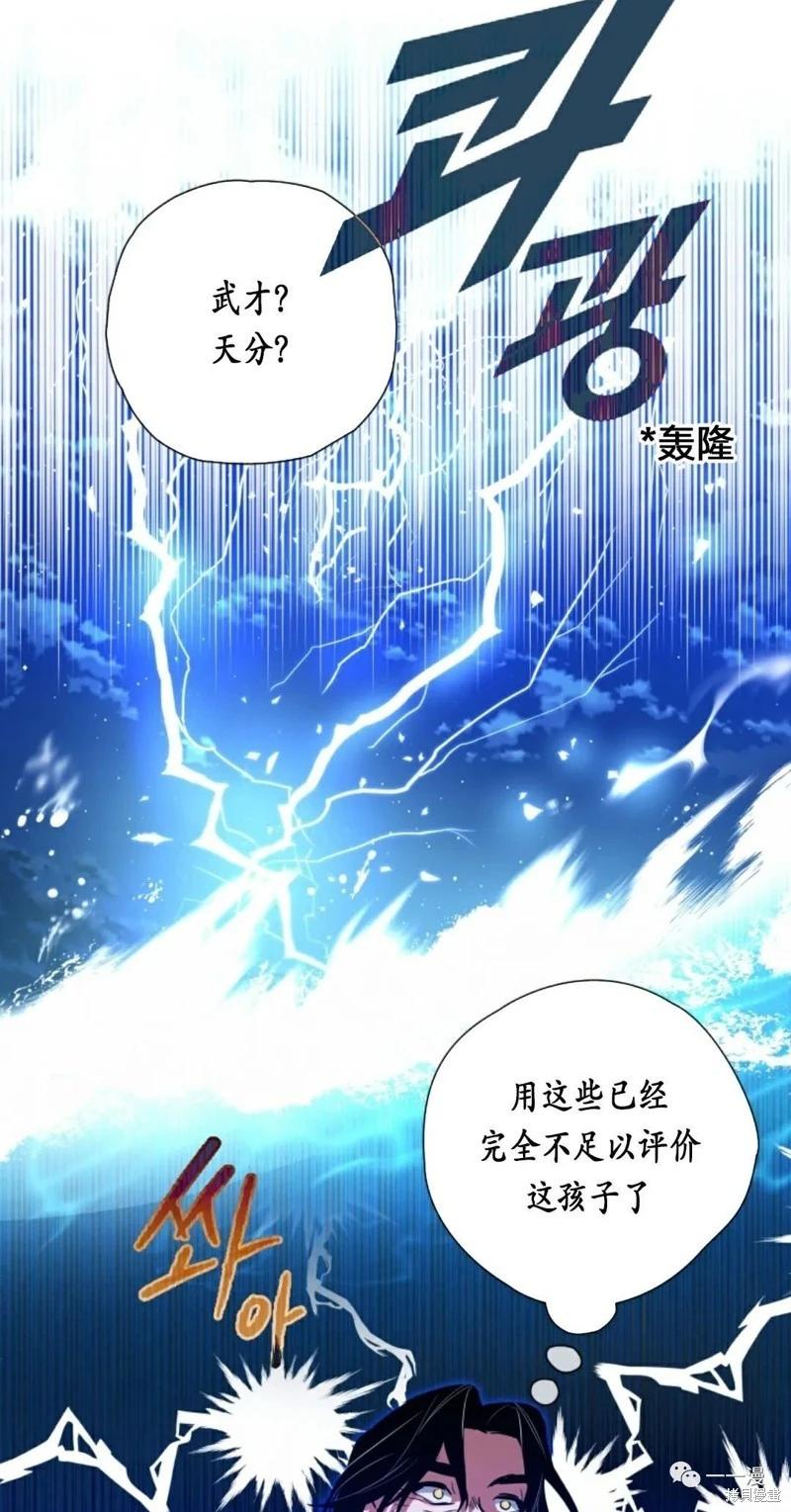 第24话58