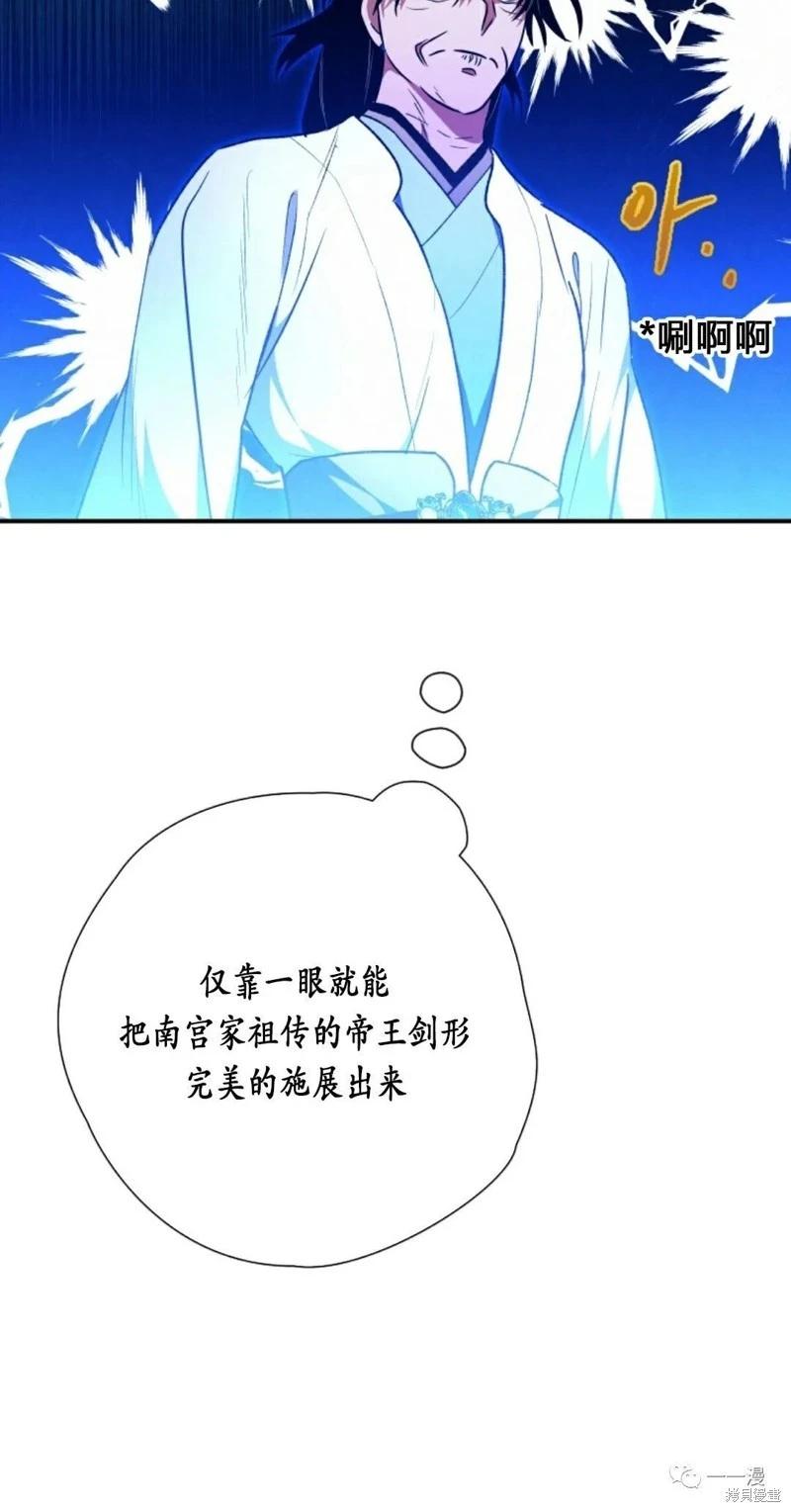 第24话59