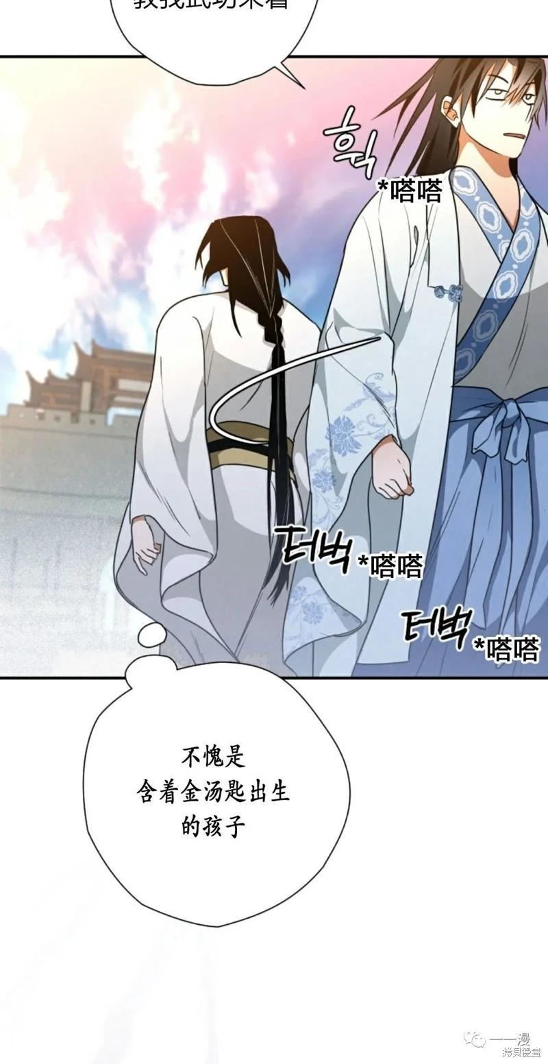 第24话6