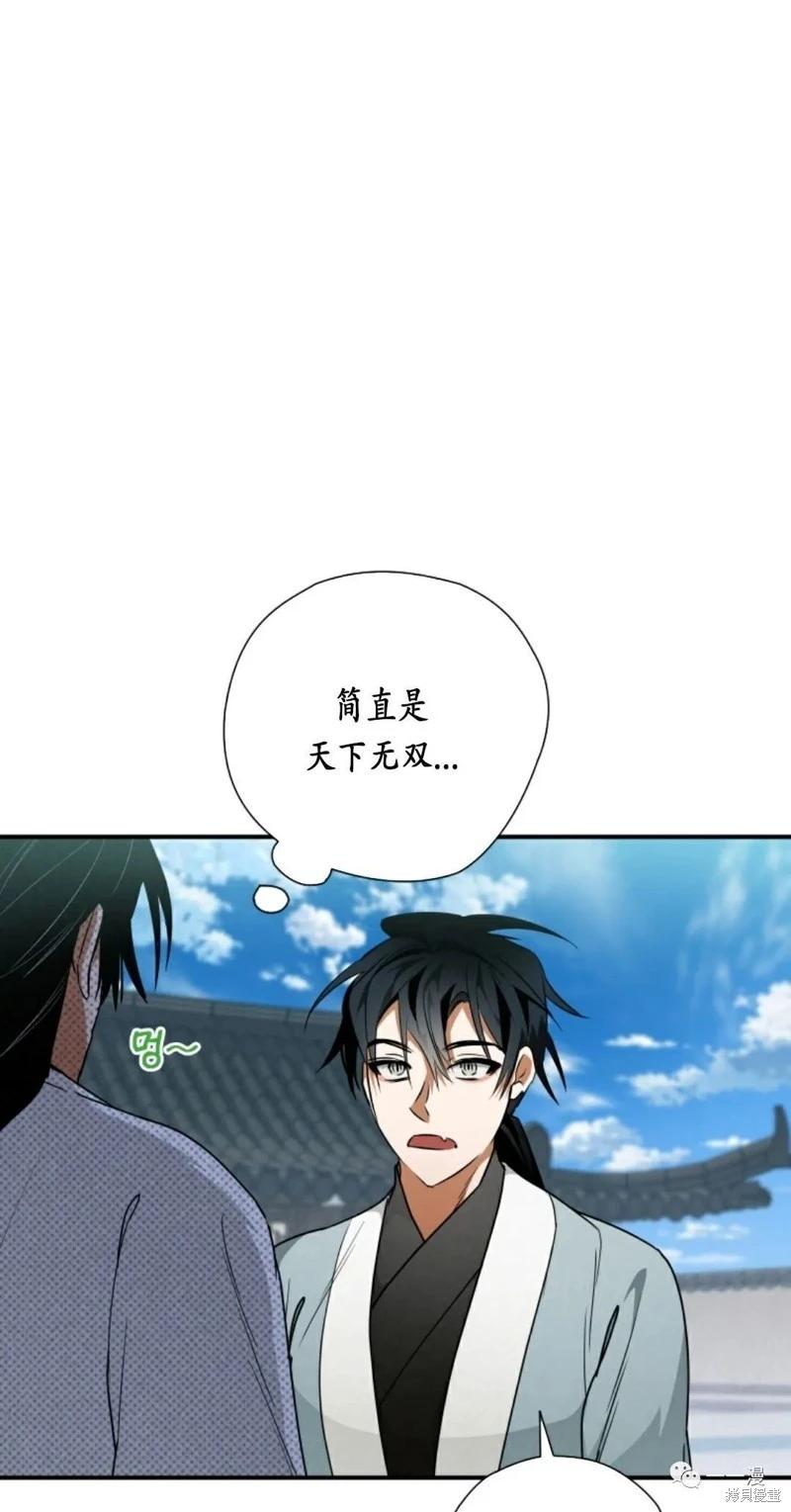 第24话60