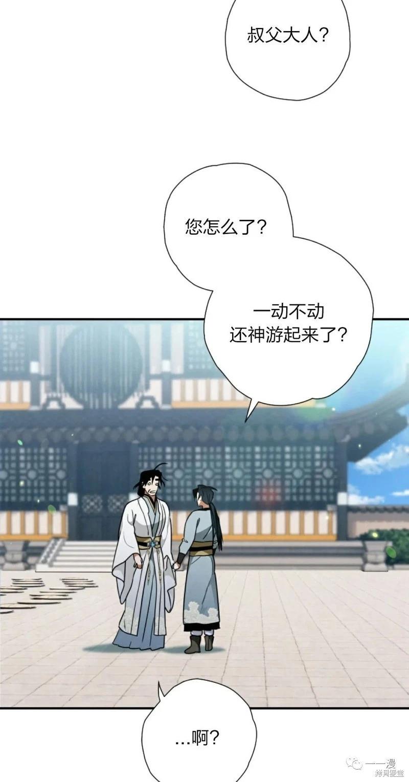 第24话61