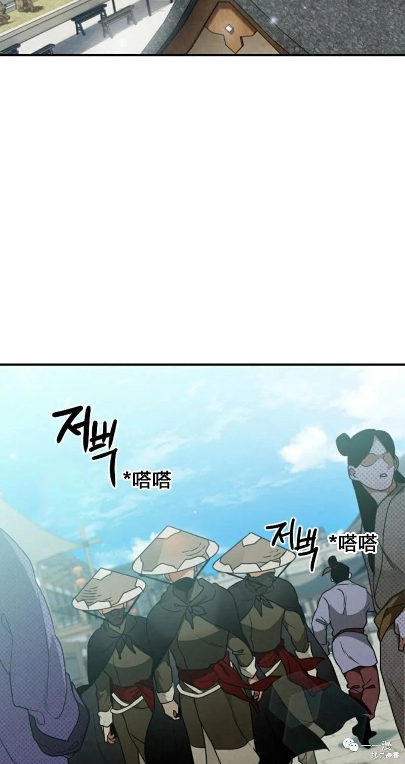 第24话67