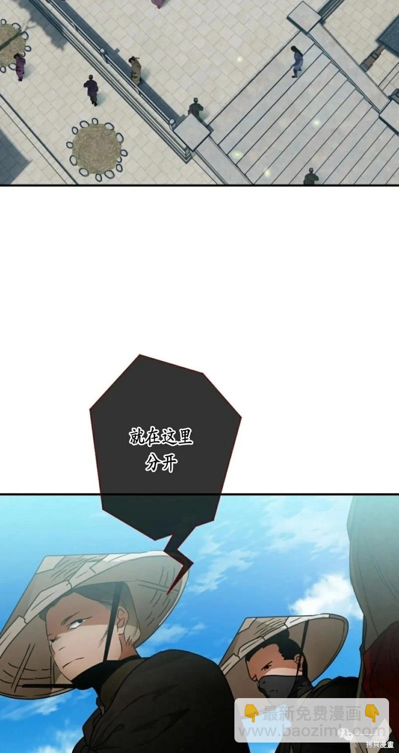 第24话69