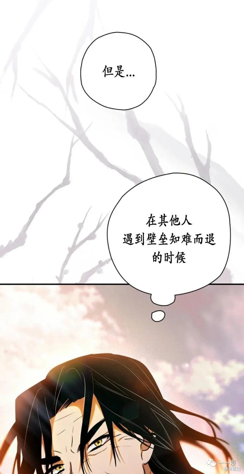 第24话7