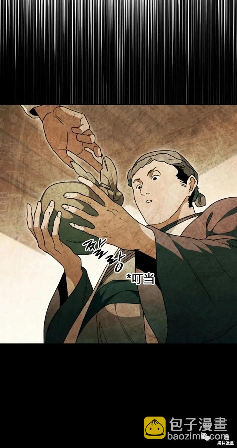 第24话72
