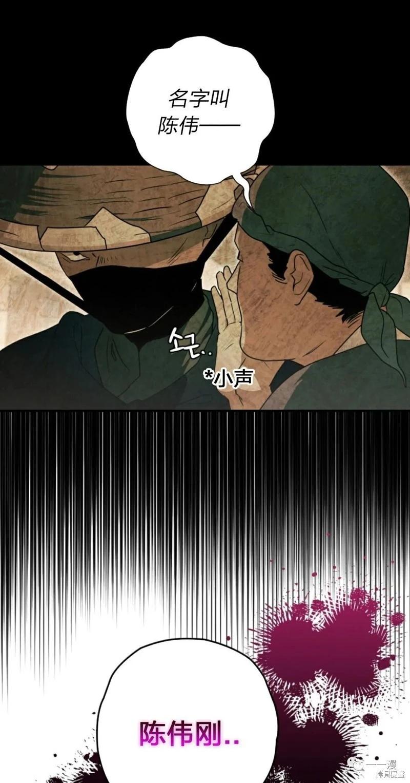 第24话74