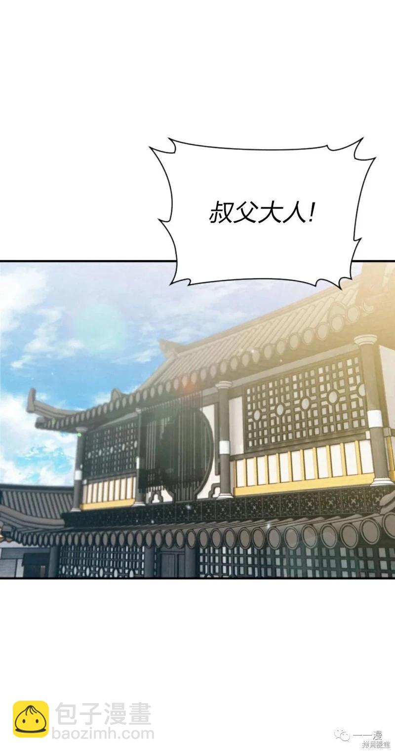第24话76