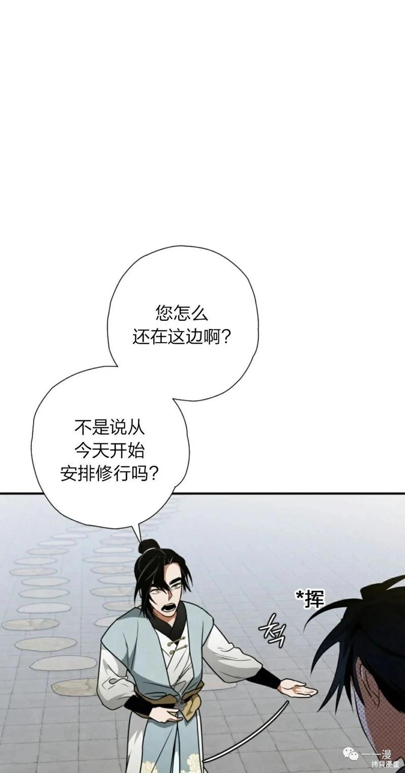 第24话79