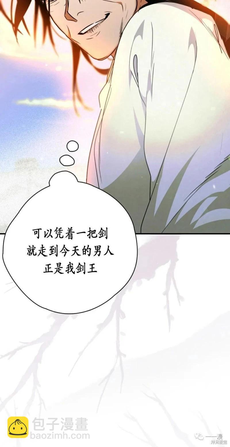 第24话8