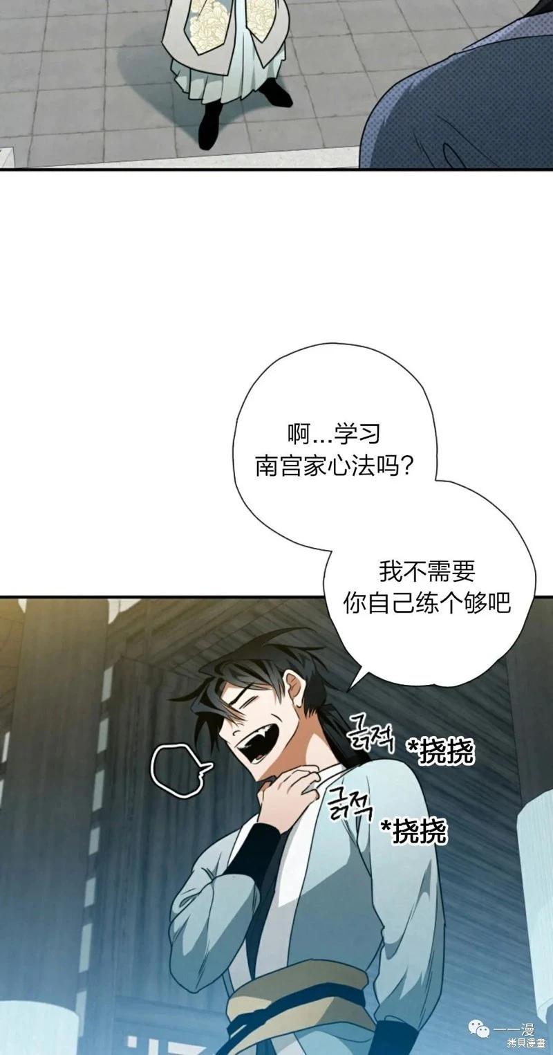 第24话80