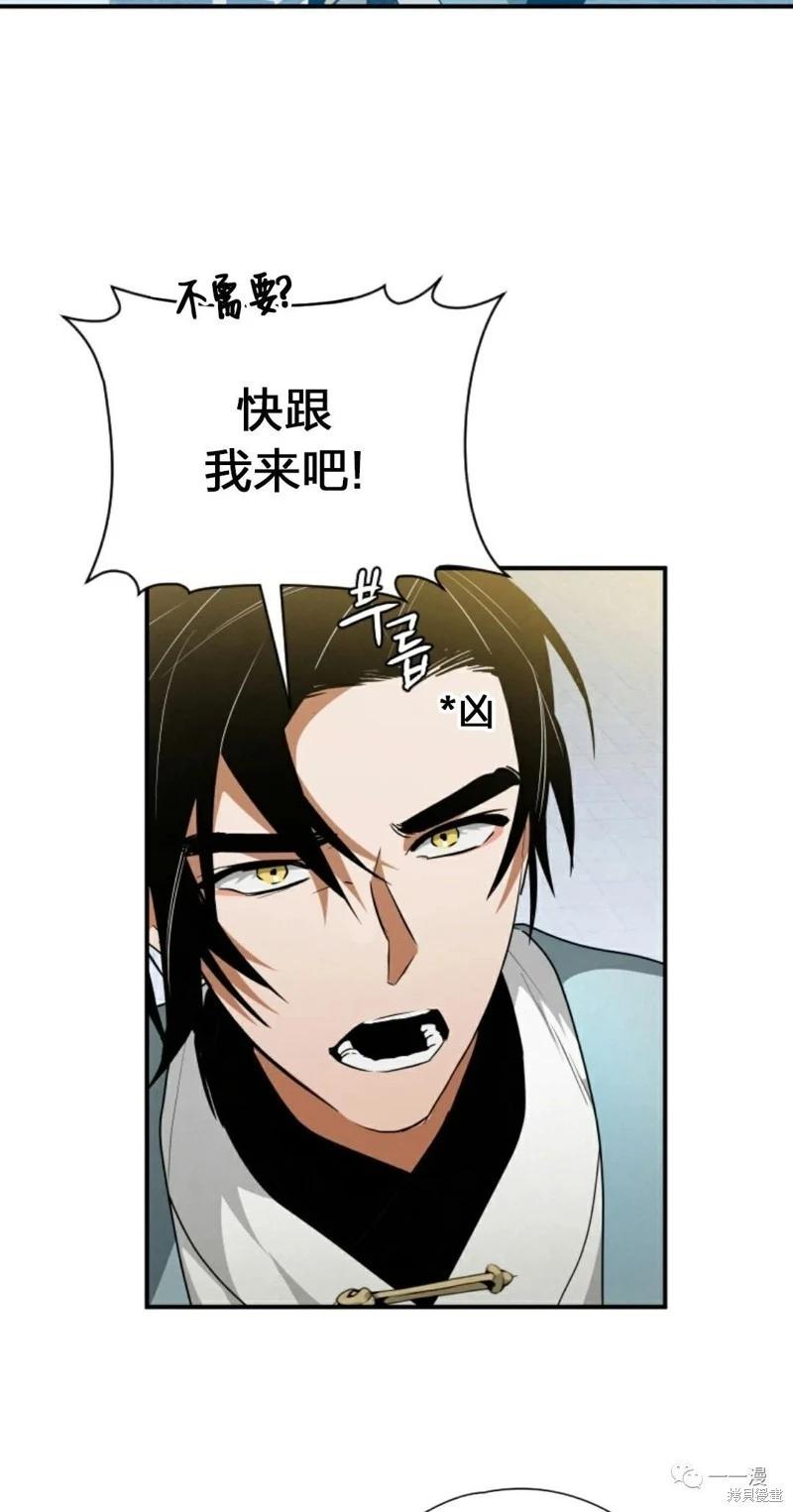 第24话81