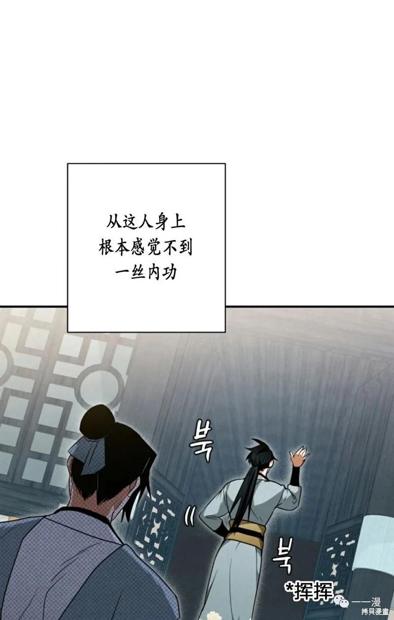 第24话86
