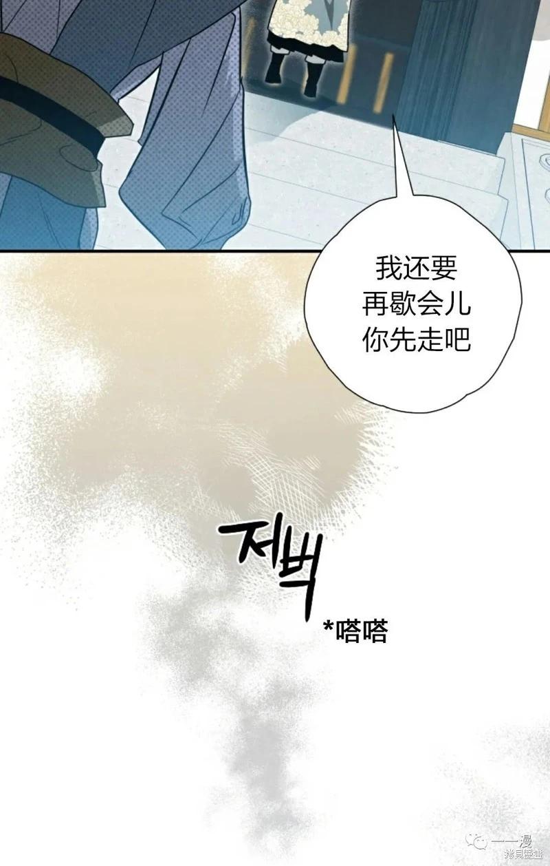 第24话87