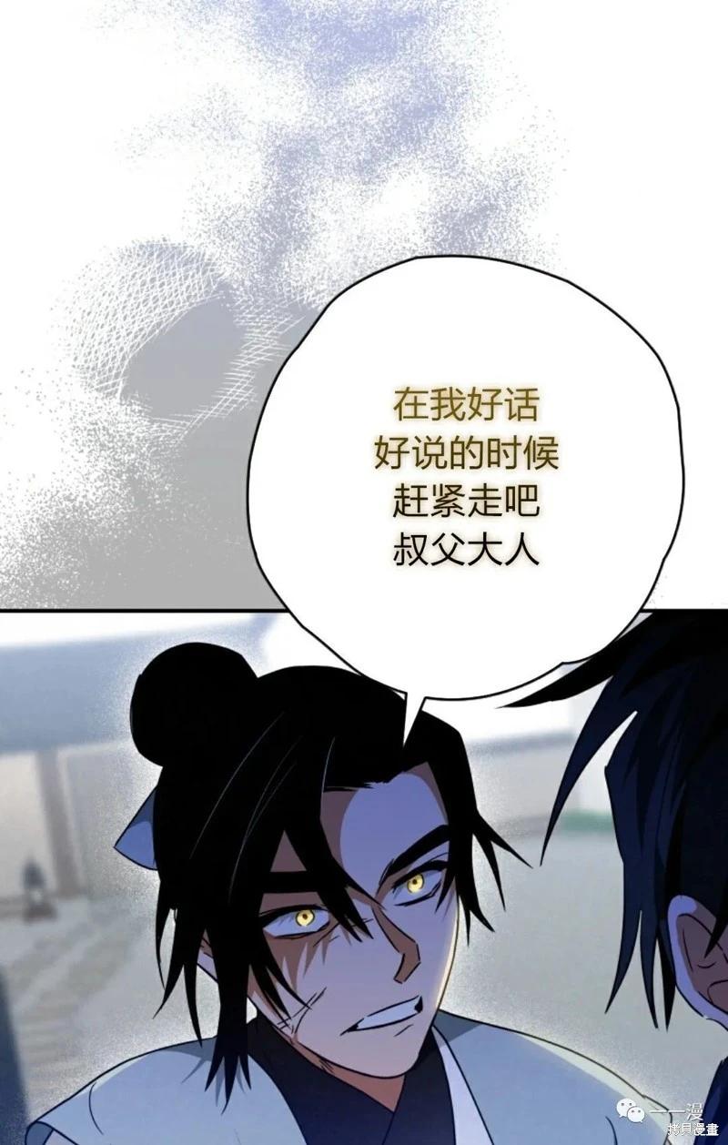 第24话89