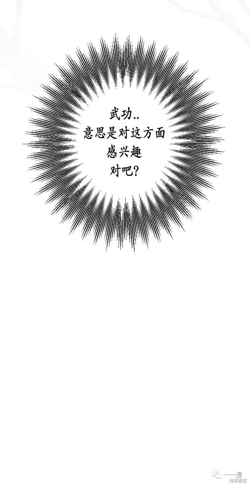 第24话9