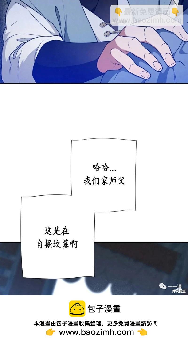 第24话90