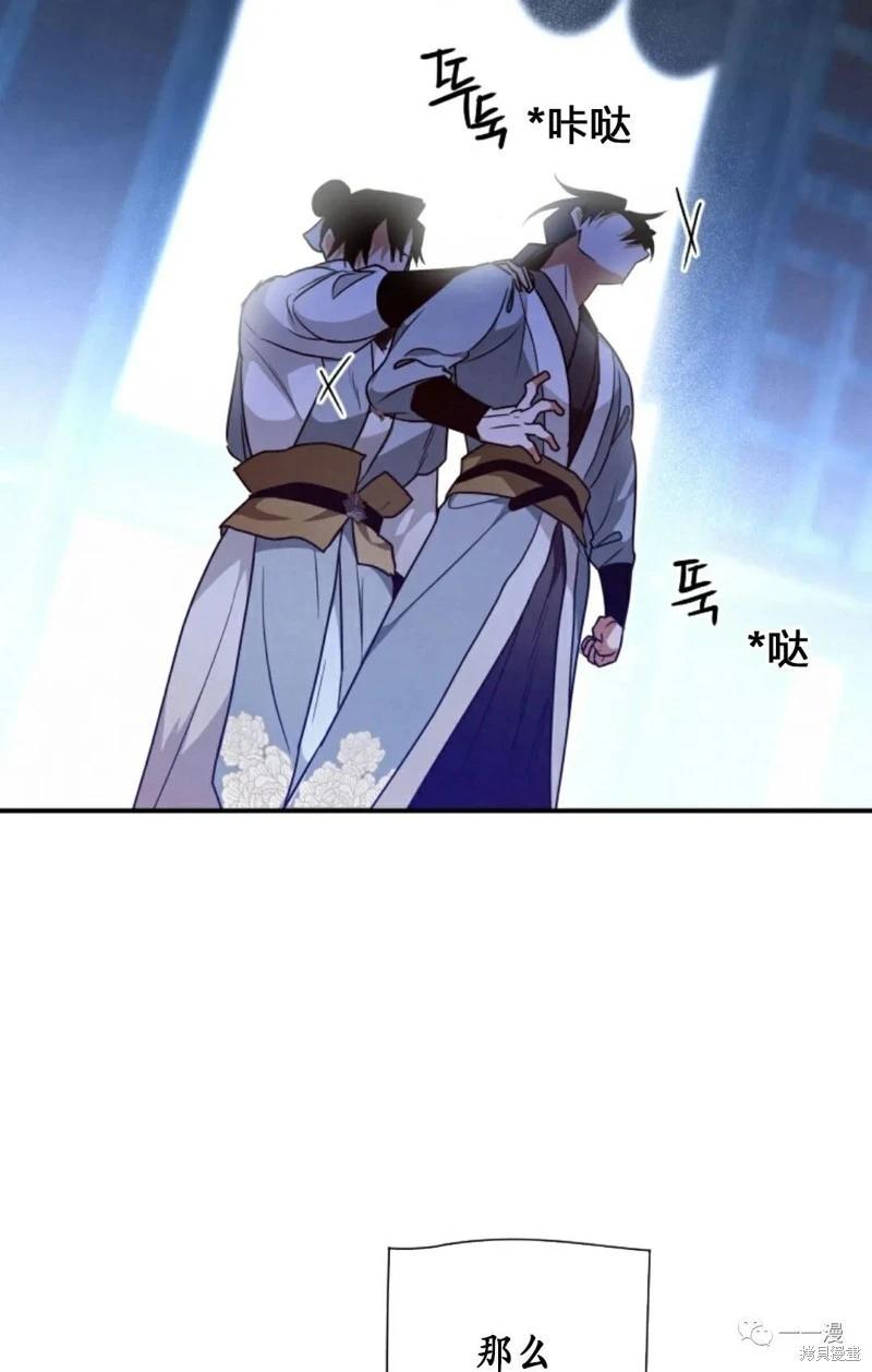 第24话91