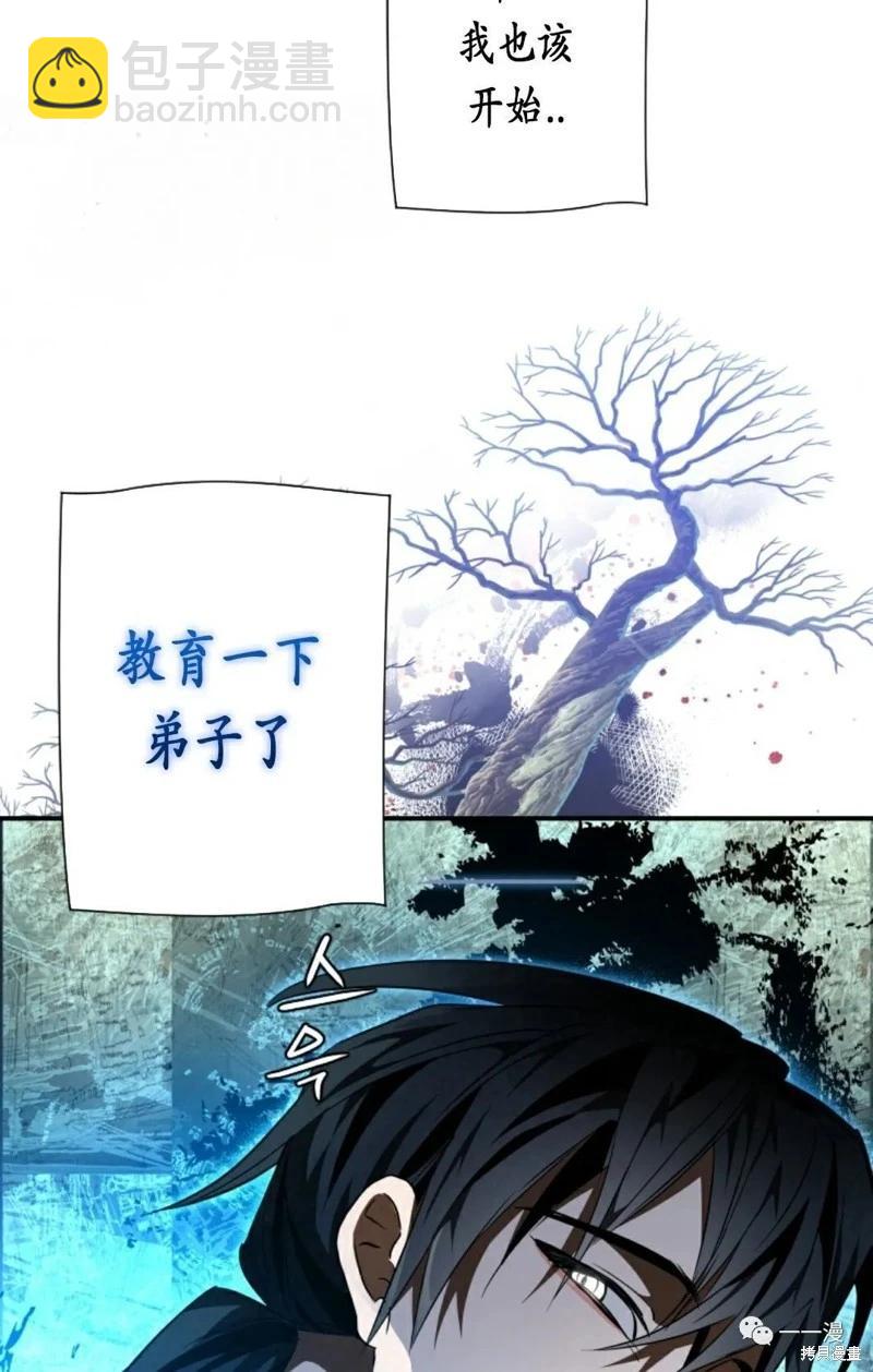 第24话92