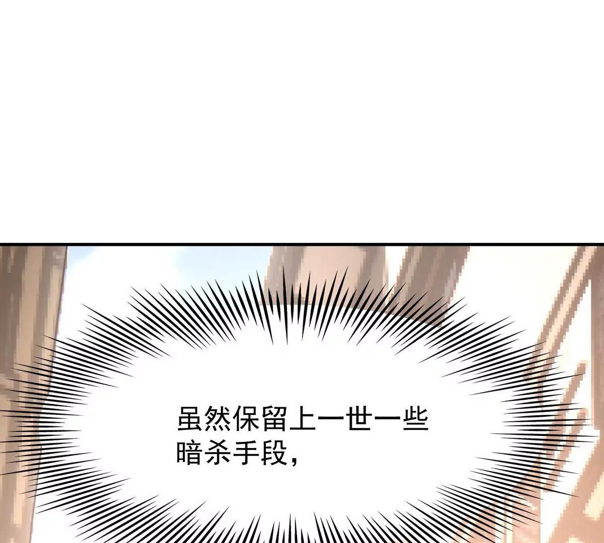 第1话 穿越！怪兽横行的世界！251