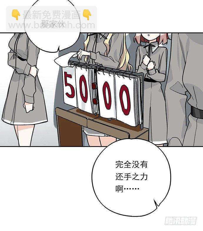 保护后代的一跃11