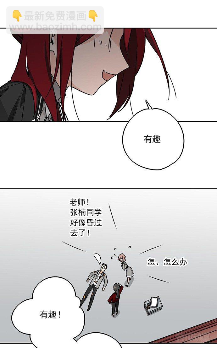 保护后代的一跃45