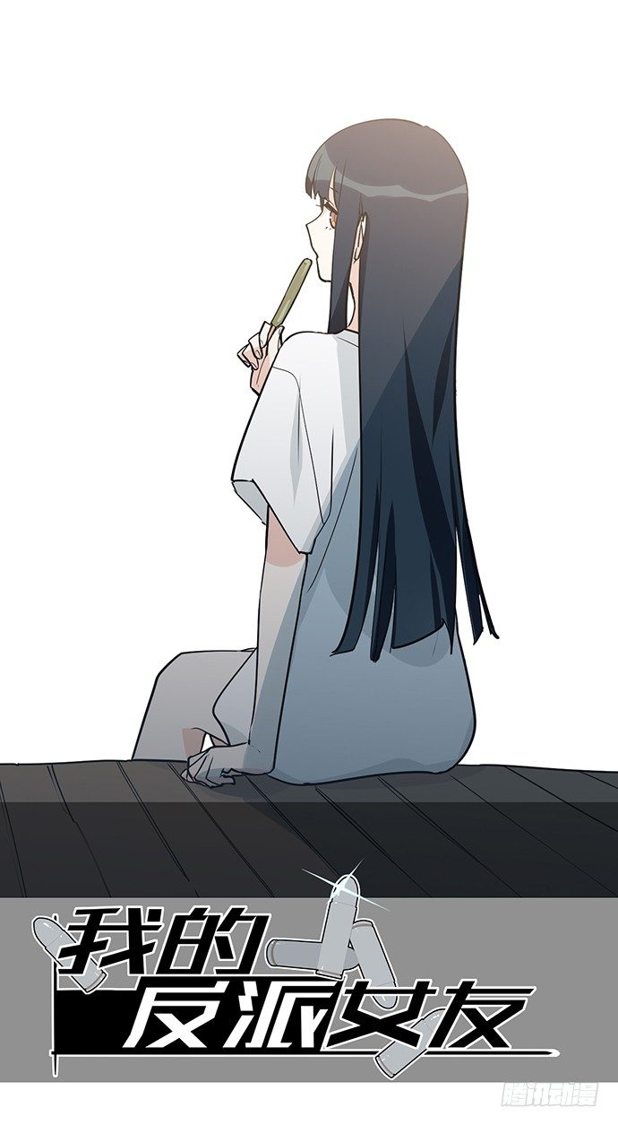 陷阱里的孤男寡女0