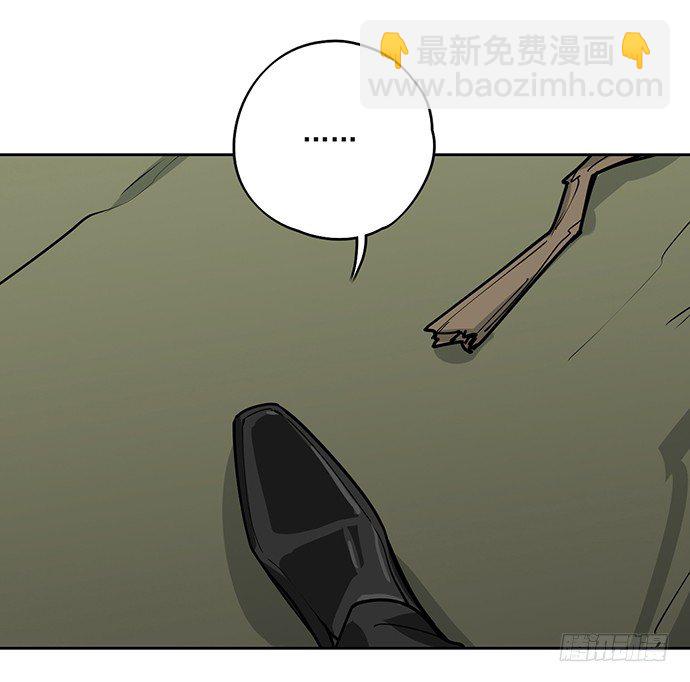 陷阱里的孤男寡女14