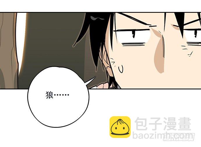 陷阱里的孤男寡女15