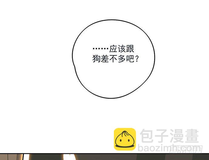 陷阱里的孤男寡女16