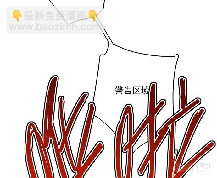 陷阱里的孤男寡女30