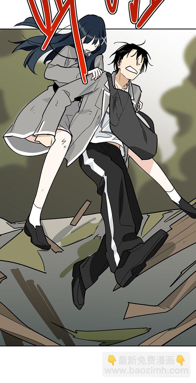 陷阱里的孤男寡女31