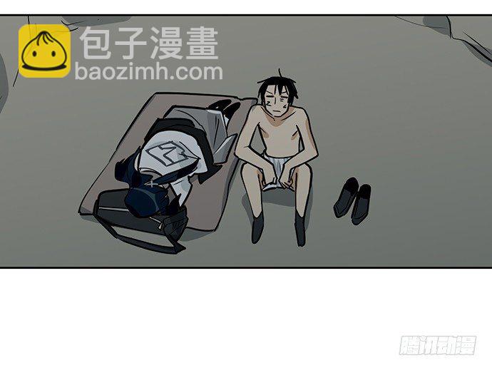 陷阱里的孤男寡女34