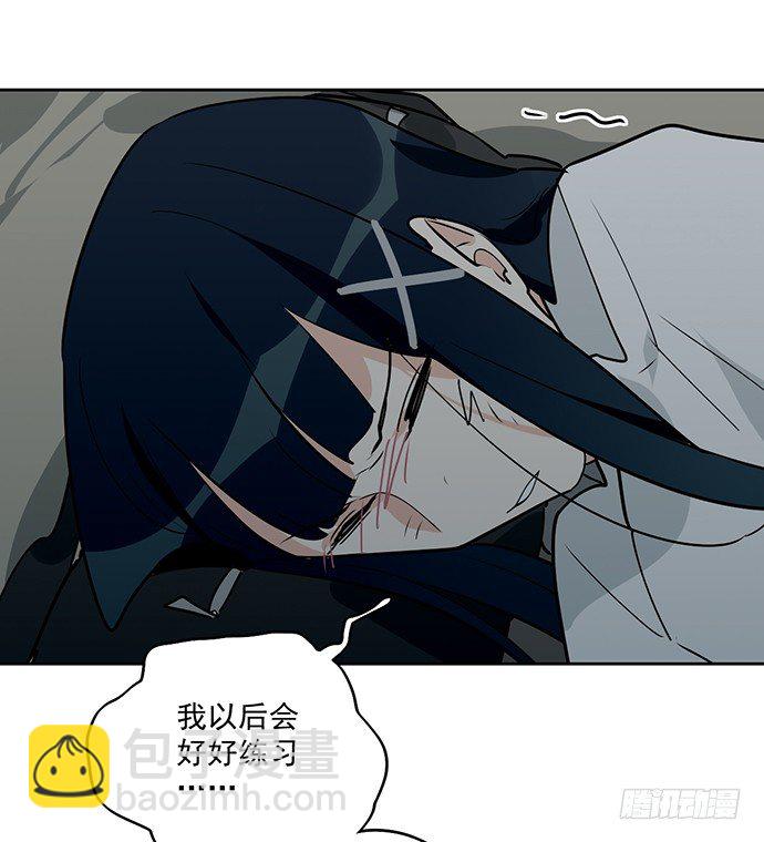 陷阱里的孤男寡女37
