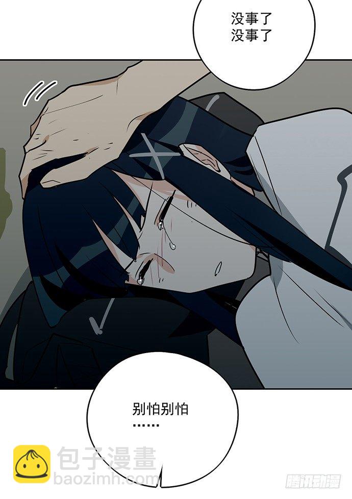 陷阱里的孤男寡女40