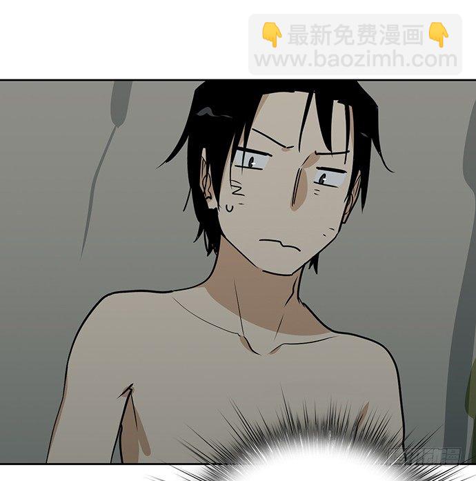 陷阱里的孤男寡女41