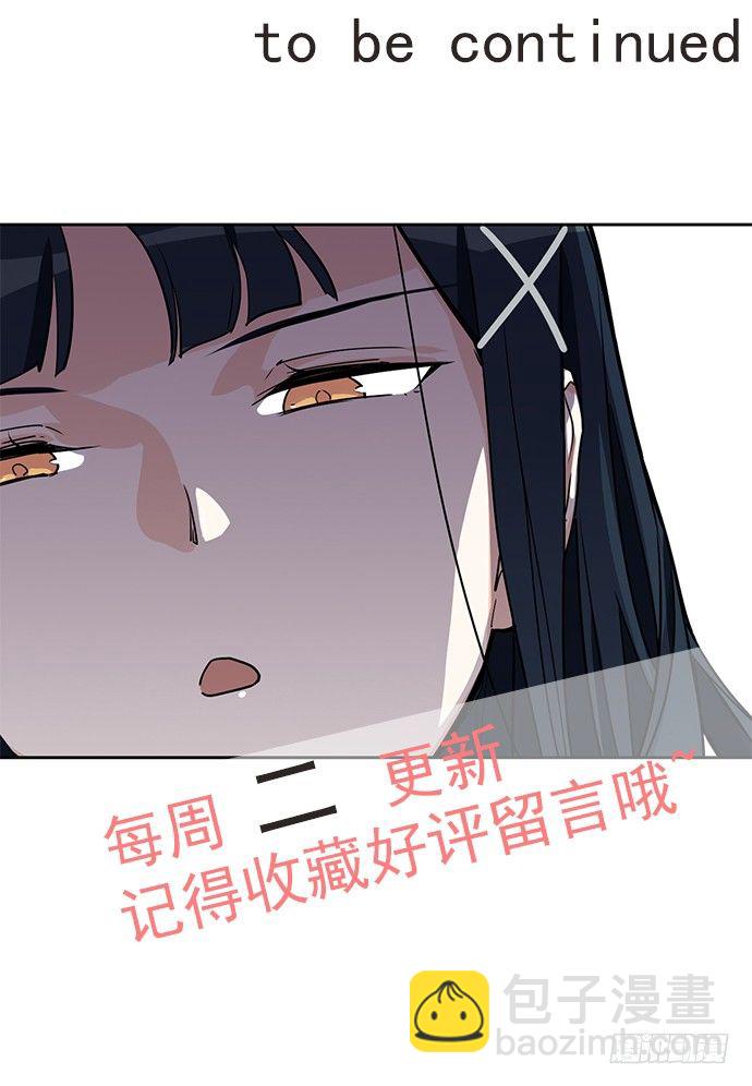 陷阱里的孤男寡女47